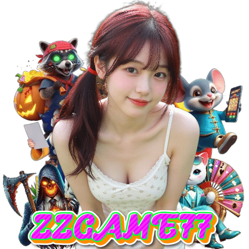zzgame77 แตกง่าย